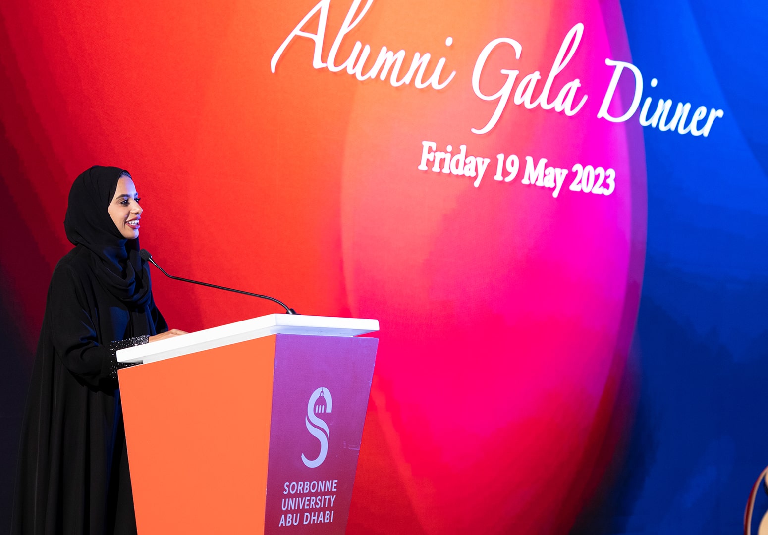 مجلس أمناء الخريجين