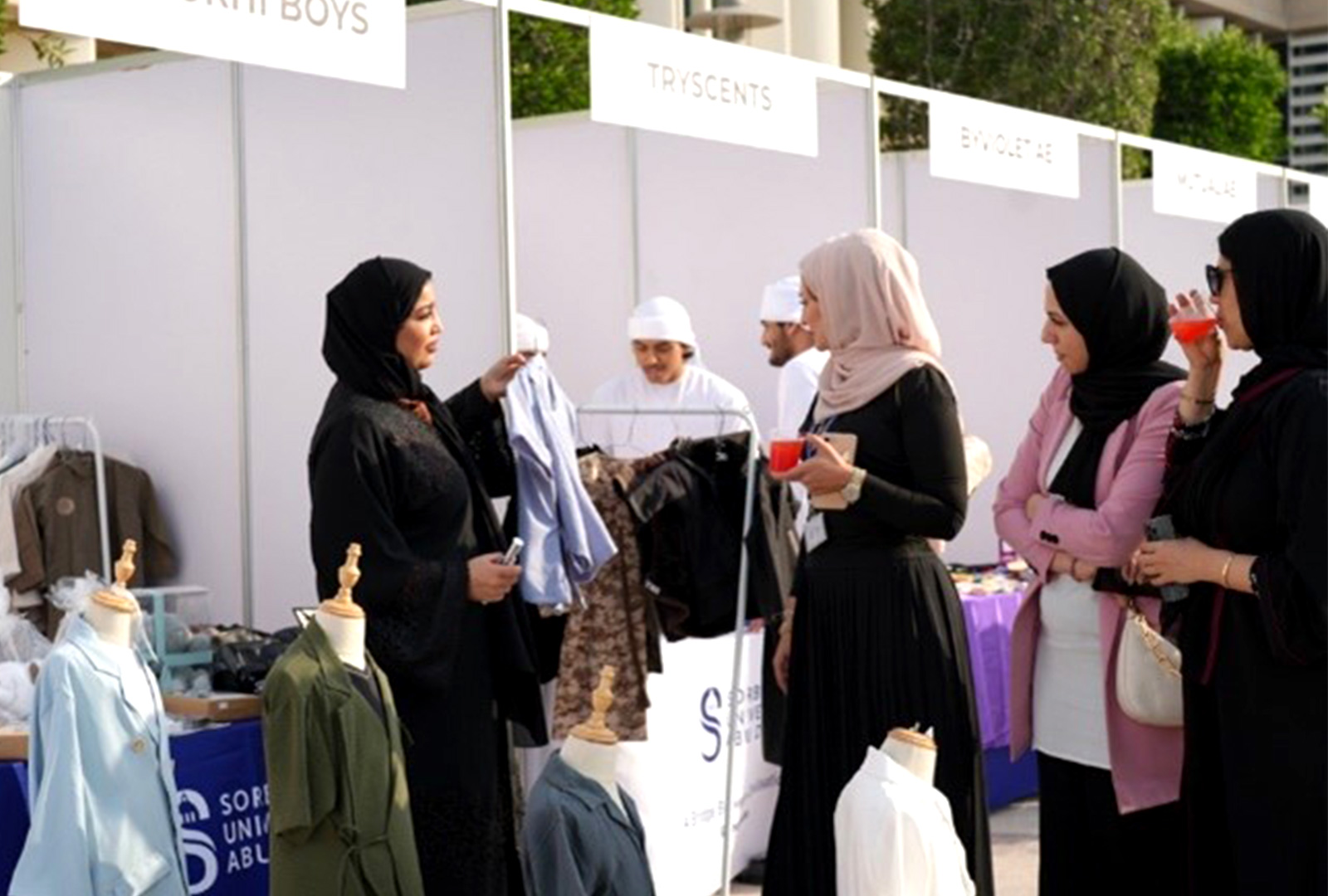 جامعة السوربون