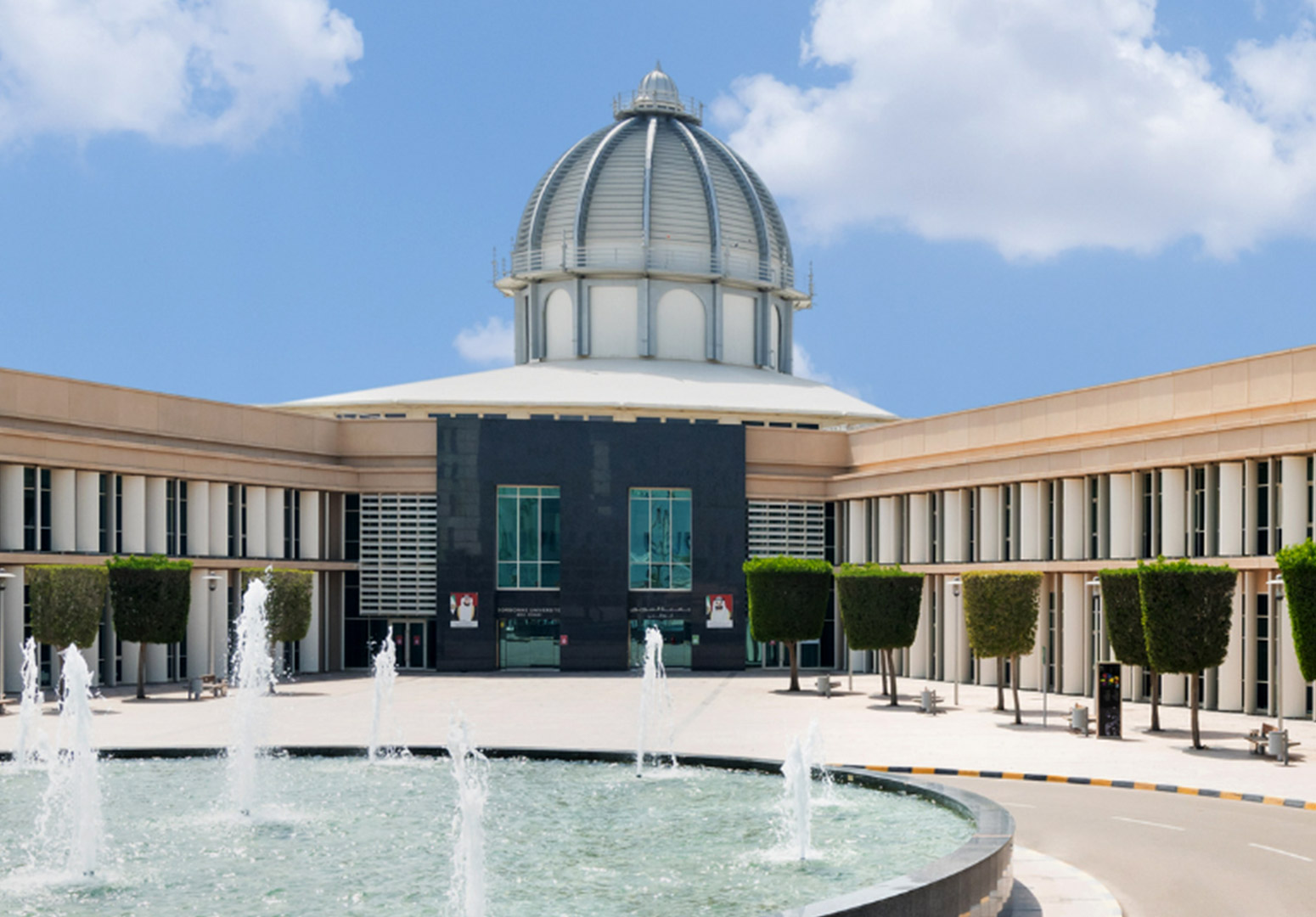 Séminaire – Archives privées aux Émirats arabes unis[:]