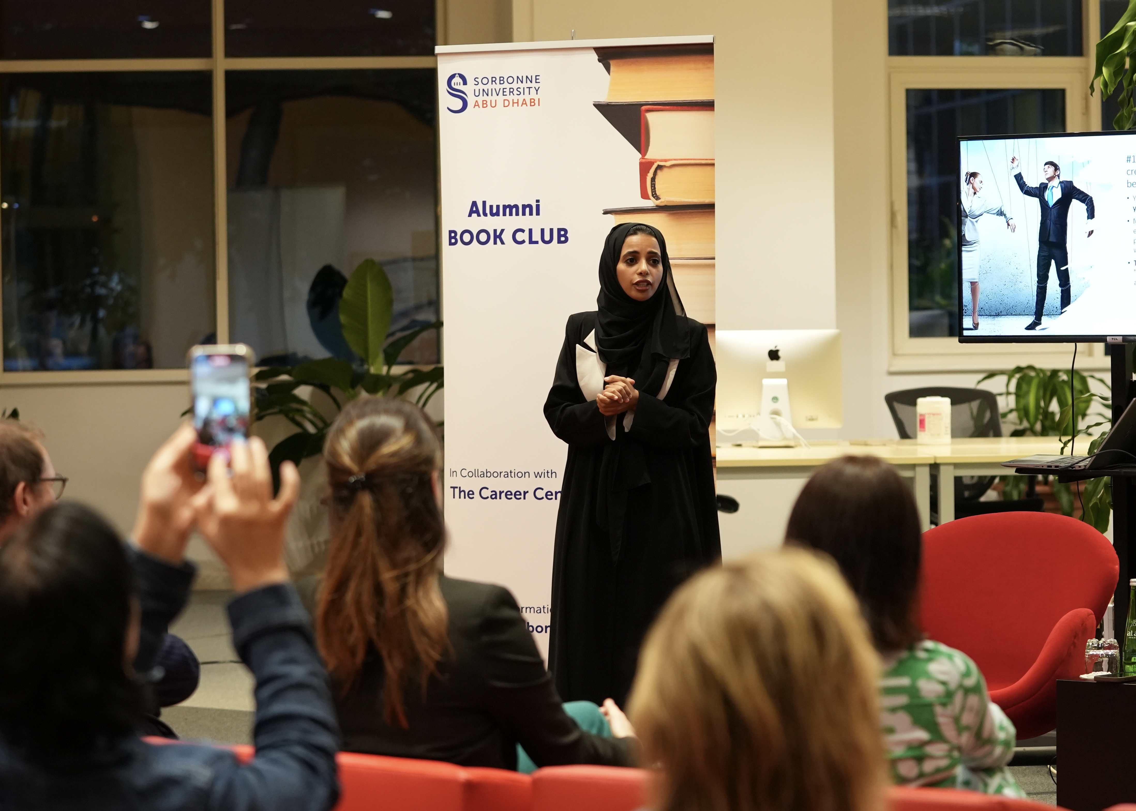 مشاركة الخريجين