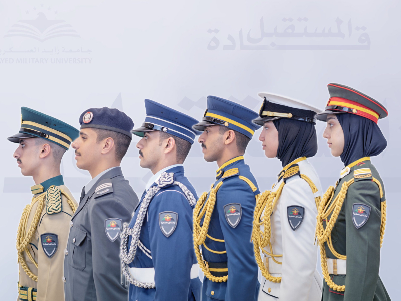 Sorbonne University Abu Dhabi