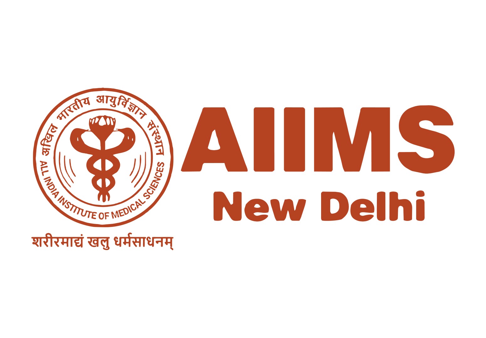 All India Institute Of Medical Sciences, New Delhi (AIIMS)